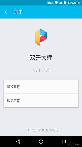 LBEӦ˫ʦ v0.3.1521 ׿0