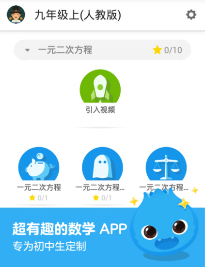 [(sh)W(xu)ios v6.18.0 iphone 0