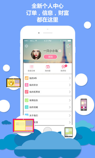 app v5.4.0 ׿ 2