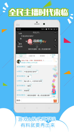 tvֱ v2.2.9 ׿ 1