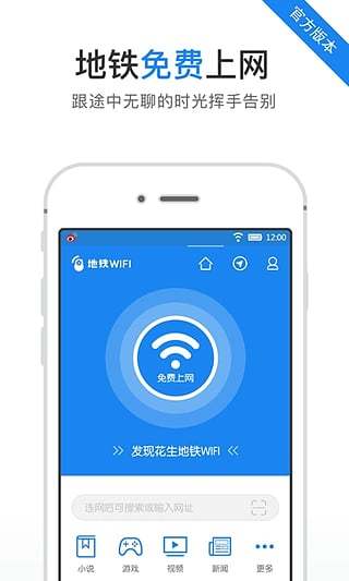 FWiFi v2.0.21 ׿ 3