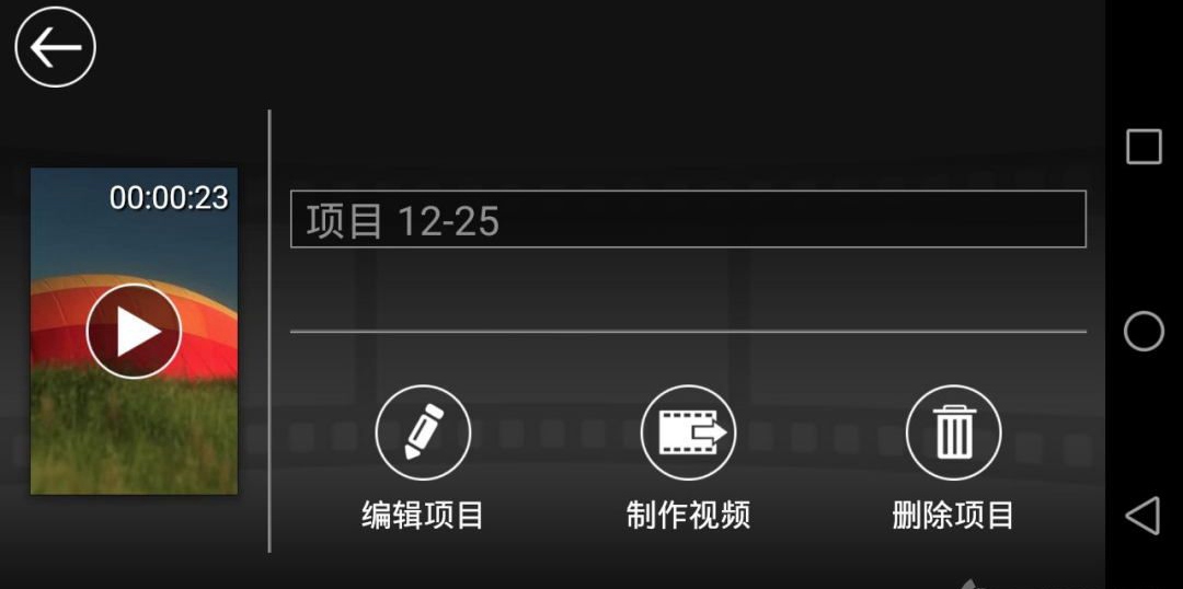 Power Directorֻ(δ) v8.1.0 ׿ 0