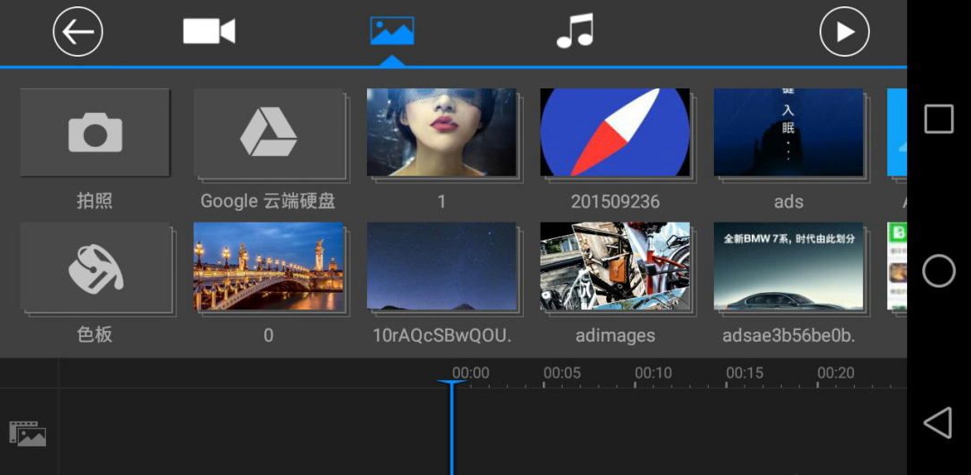 powerdirectorֻ v8.0.0 ׿ 1