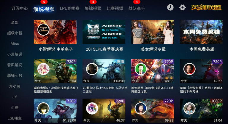 Ӣ˳ƵTV v1.4.2 尲׿ 0