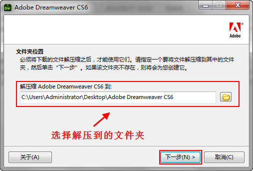 Adobe DreamWeaver cs6 ƽ