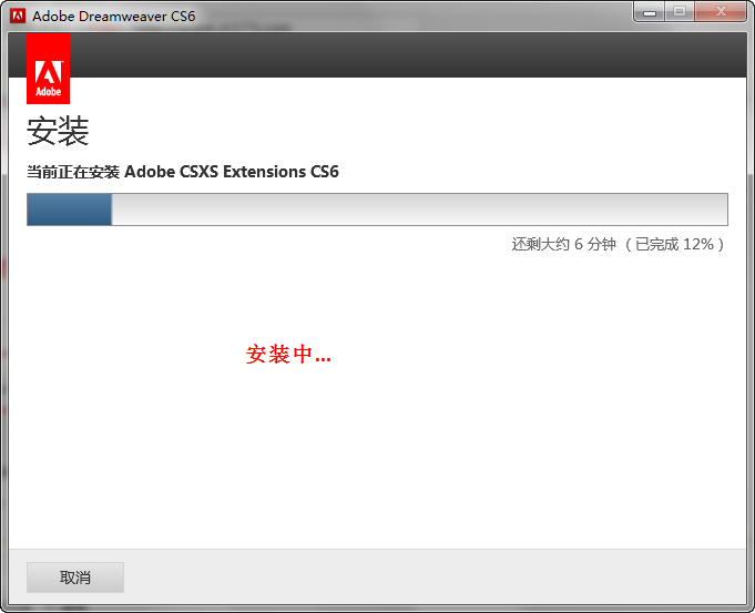 Adobe DreamWeaver cs6 ƽ