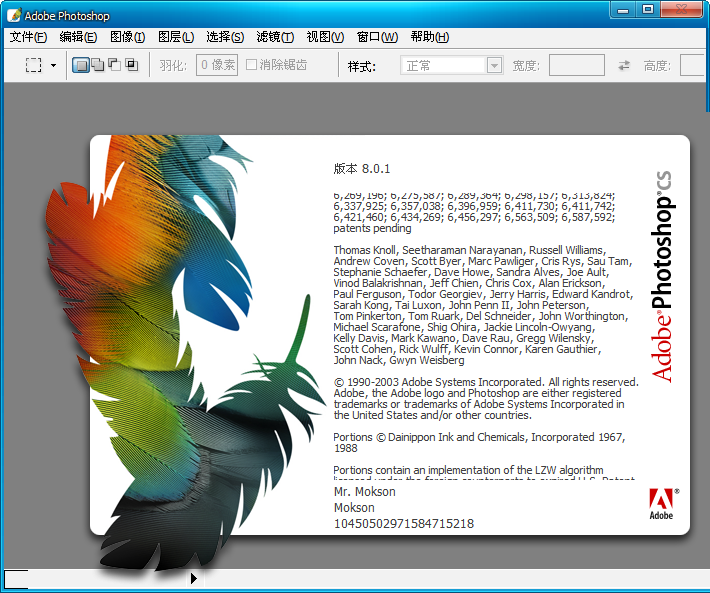 photoshop8.0 ע0