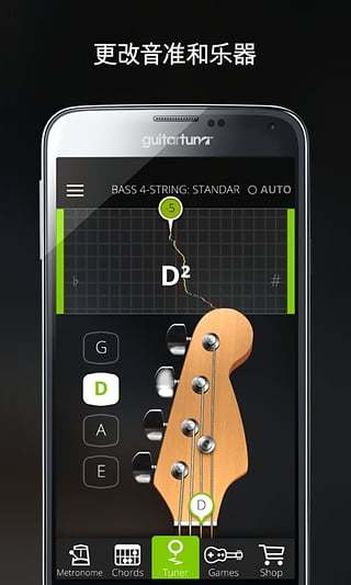 GuitarTunaٷ() v6.3.2 ׿2