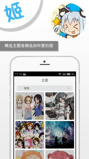 Ⱦ(ԪD)O v2.4 iPhone 1