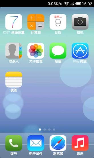 iOS7 v6.5.0 ׿ٷ 3