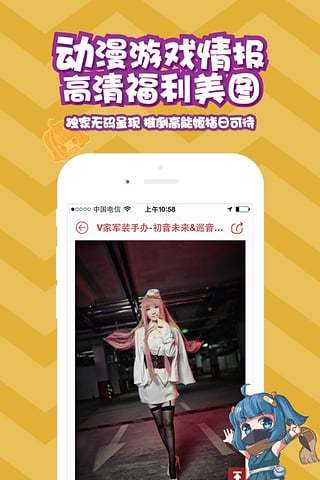 ؜app v2.8.1 پW(wng)׿ 3