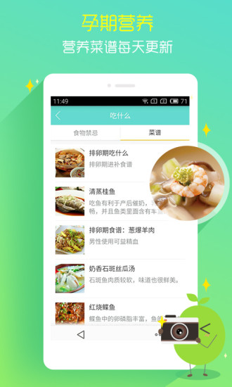 ڰapp v5.8.66 ׿ 0