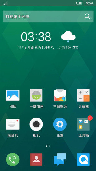 flymeֽ v1.3.2 ׿0