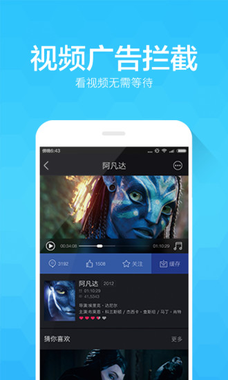 Adsafeʦ޹洿 v3.1.0 ׿ʽ3