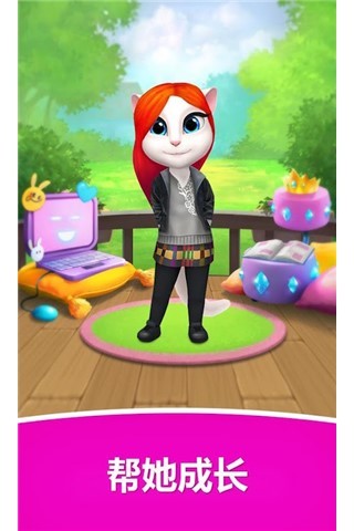 ҵİ2021޽ʯ(My Talking Angela) v4.4.2.570 ׿ 1