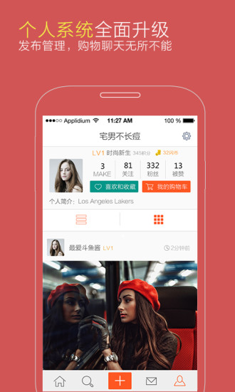 ʱapp v4.1.1 ׿2