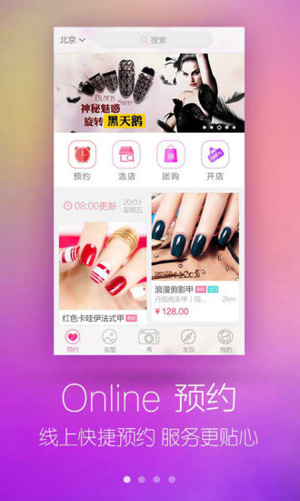 app v3.20.1 پW(wng)׿ 0