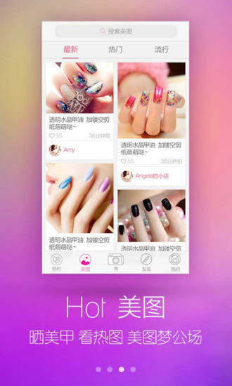 app v3.20.1 پW(wng)׿ 2