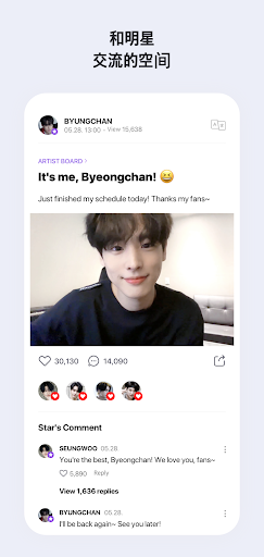 vappֱios v4.1.4 iPhone2