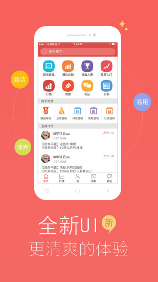 ģ⳴app v8.7.6 ٷ׿1