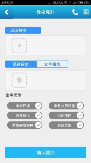 Nĳǹapp°汾 v4.1.0 ׿ 1