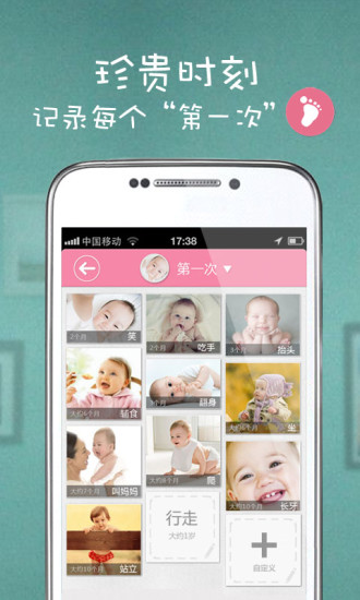 HӳL(zhng)ӛ v1.0.6 ׿ 1