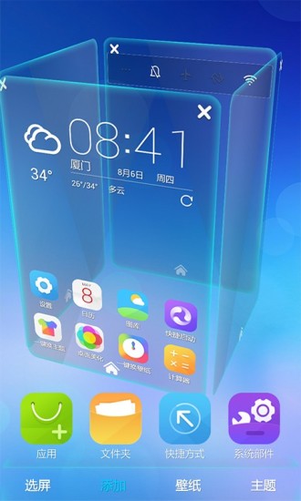 3D v4.9.9 ׿°汾 2