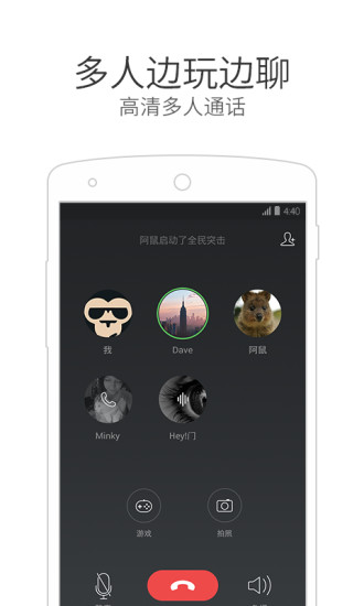 ΢ŵ绰ios v2.3.1 iphone 2