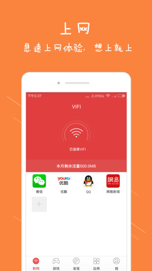 vifiͻ v1.6.0 ׿ 0