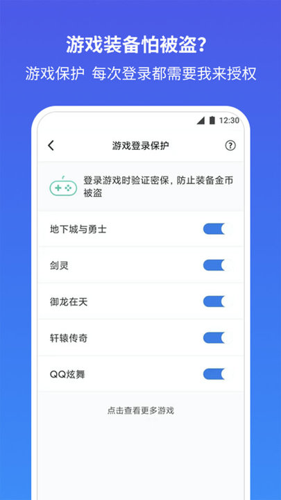 qqȫ°汾 v6.9.29 ׿3