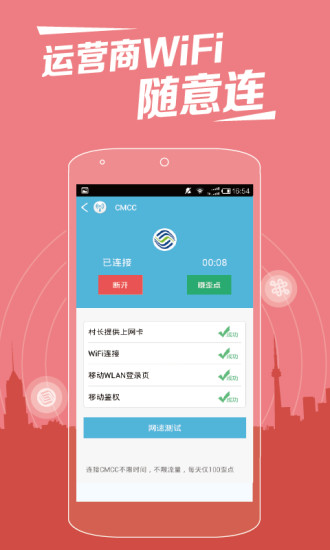 wifi2015ɰ汾 v2.6 ׿ 0