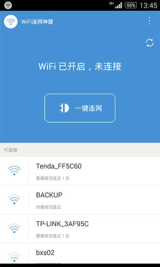 wifiBW(wng)ƽܴa v4.5.1 ׿ 3