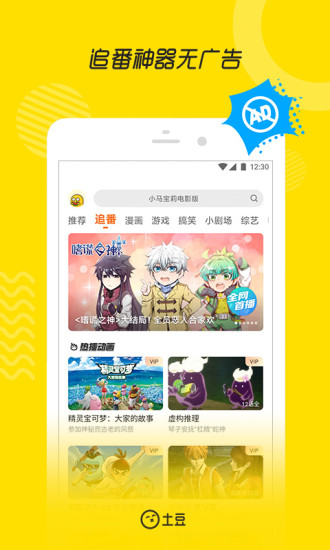 Ƶٷapp v11.0.33׿2