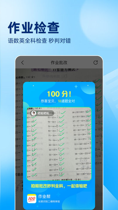 I(y)iphone v13.44.0 ios֙C(j) 0