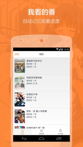 Ӯ֙C v3.2.9 ׿ 2