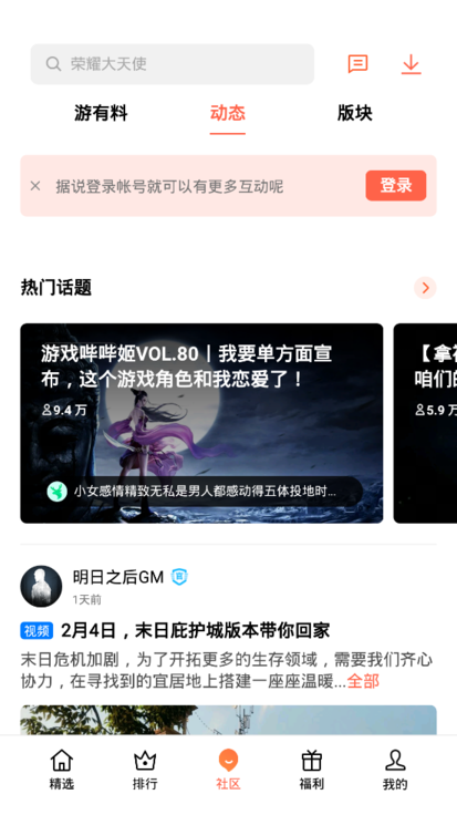 手机可可游戏中心 oppo可可游戏中心game center