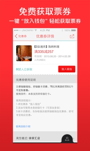 y(lin)XWios v9.3.1 iphone֙C(j) 0