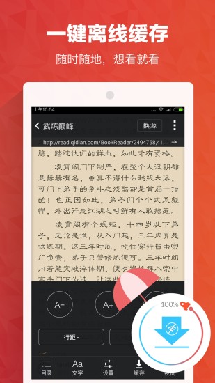 С˵app v4.1 ٷ׿2