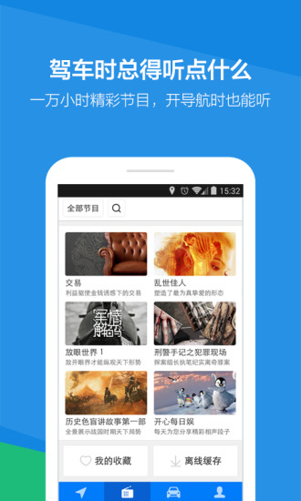 Ѷ·(·app) v3.2.6 ׿0