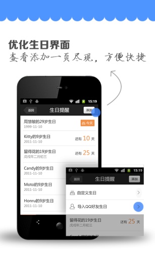 QQֻ v2.3.2 ׿°汾_ԭQQ3