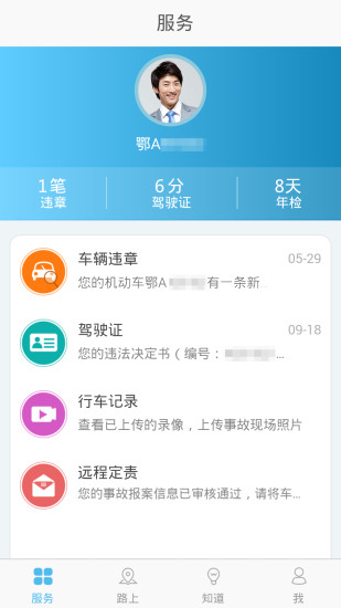 人app v4.0.5 ׿0