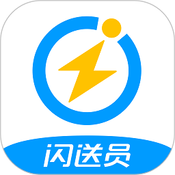 北京闪送员app