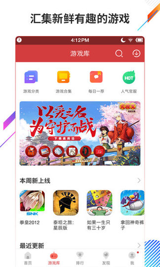 ֹٷ԰ v4.3.5.3 ٷ 3