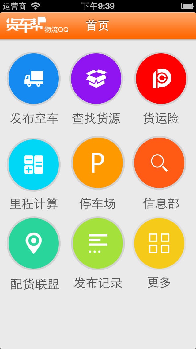 qq˾ v6.41.4 ׿1