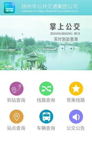 Ϲapp v2.5.0 ׿ 3