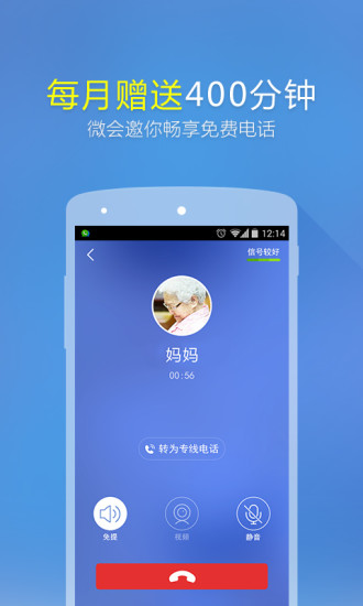 ΢iosֻ v3.0.1 iphone2