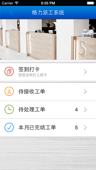 ɹϵy(tng)iphone v1.1.9 ios֙C 2