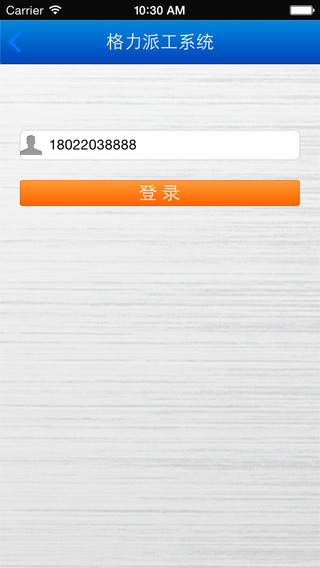 ɹϵͳiphone v1.1.9 iosֻ 0