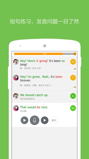 ˵Ӣ for ipad/iphone v8.47.7 ios 1