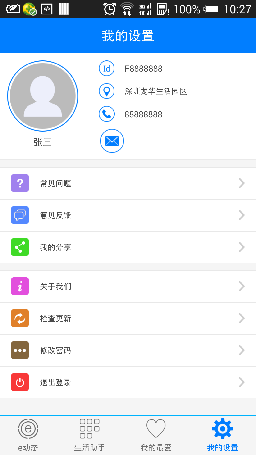 ʿapp v2.5 ׿ 2